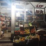 سوپر مارکت چنار