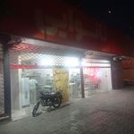 نانوایی سنگک