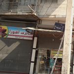 فروشگاه رنگارنگ