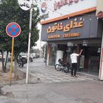 بیرون بر خاتون