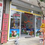 لبنیات سنتی عشایر کاویانی