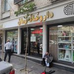 داروخانه زمان