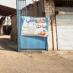 کارواش چلسی