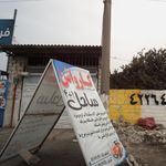 کارواش چلسی