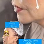 پزشک زیبایی پوست و مو
