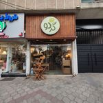 صنایع دستی گردو