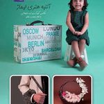 آتلیه لیماژ