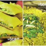 روغن حیوانی شیریران