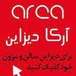 آرکا دیزاین