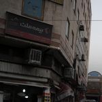 بیمه ملت