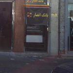 بانک کشاورزی شعبه شهرک راه آهن