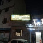 آموزشگاه آرایش پیرایش فارس یاسین