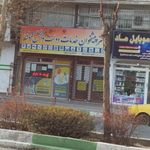 نمایندگی رایتل کریمی