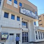 صادرات