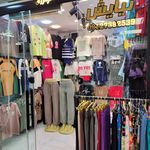 پوشاک جامعه