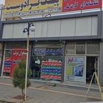 نمایندگی رایتل کریمی