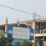 شرکت ارتباطات زیرساخت