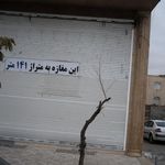 بیمه پارسیان ۵۰۴۱۹۵