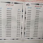 عکاسی لادن