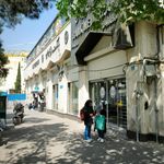 بانک ملی شعبه تهرانپارس