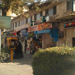دفتر آیت الله سیستانی