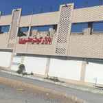 مجتمع تجاری الماس ۳