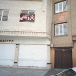 مطب دندانپزشکی