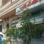 توت فرنگی