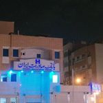صادرات