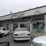 شیرینی باران