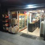 زربال غرب لبنیات کوهین