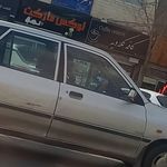 دفتر اسناد رسمی