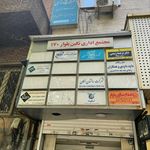 دفترخانه اسناد رسمی 1022