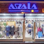 پوشاک جامعه