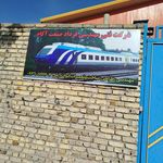 شرکت صنایع آلومینیوم پردیس