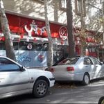 فروشگاه زنجیره ای افق کوروش وحید اصفهان