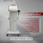 مرکز لاغری دکتر مهدی حاجیان