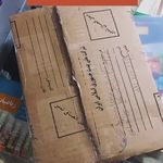ایستگاه کتاب بابل
