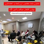 دکتر‌فاطمه مقدم(روانشناس کودک و نوجوان)