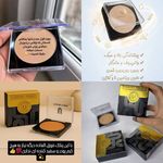 شوینده های نانو محصولات بیوممتیک زرقی