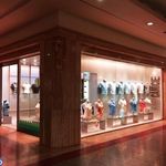 .مرکز خرید الماس ایران