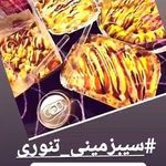 سفره خانه سنتی ملک شهریار