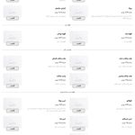 کافه رستوران پازیریک