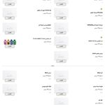 کافه رستوران پازیریک