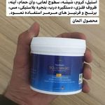 فروشنده محصولات نانو