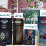 فروشنده محصولات نانو