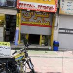 رستوران اغذیه‌ فروشی تهران۶۰