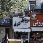 موبایل