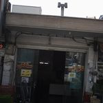 نانوایی سنگکی