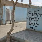 کارواش روشن